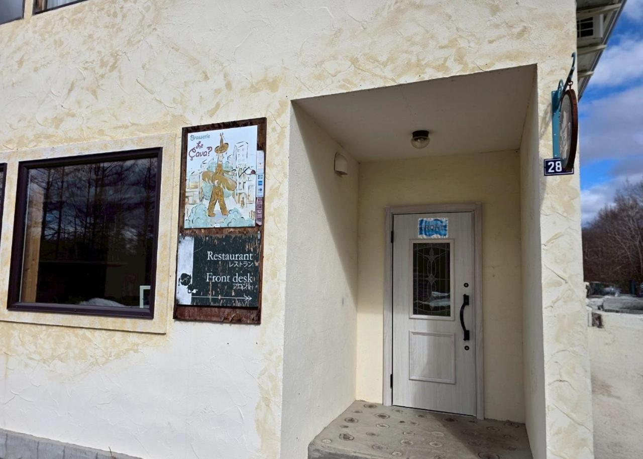 Auberge Ninguruforet Biei Extérieur photo