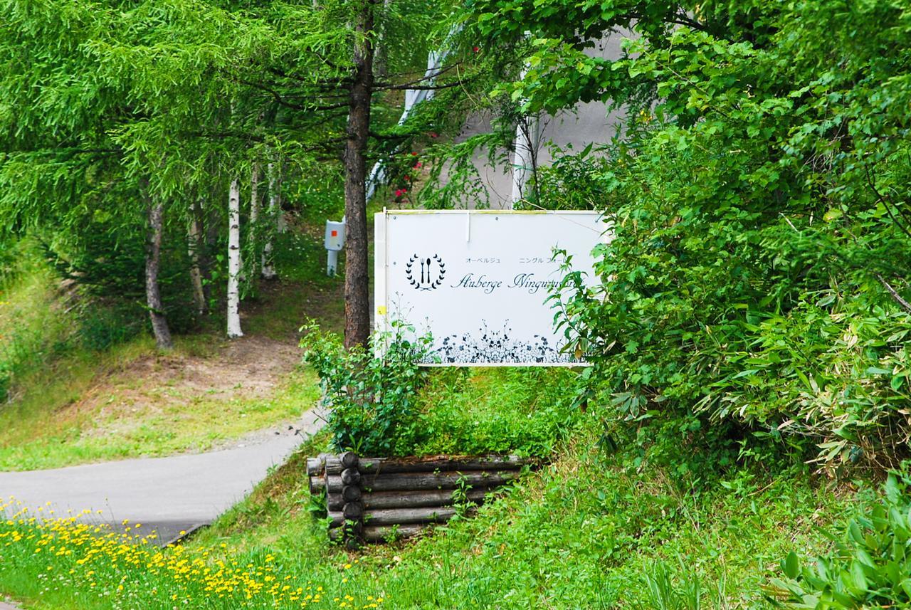 Auberge Ninguruforet Biei Extérieur photo